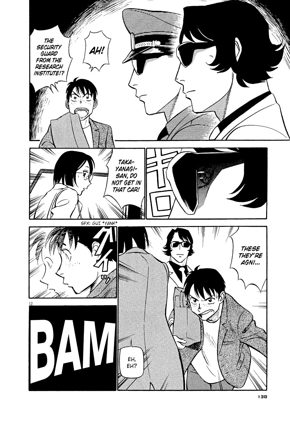Birdy the Mighty Evolution Chapter 7 12