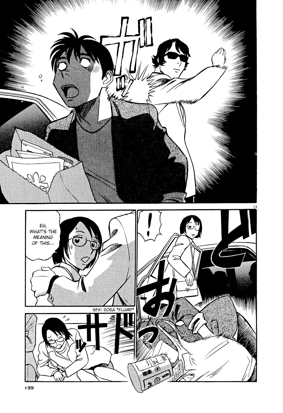 Birdy the Mighty Evolution Chapter 7 13