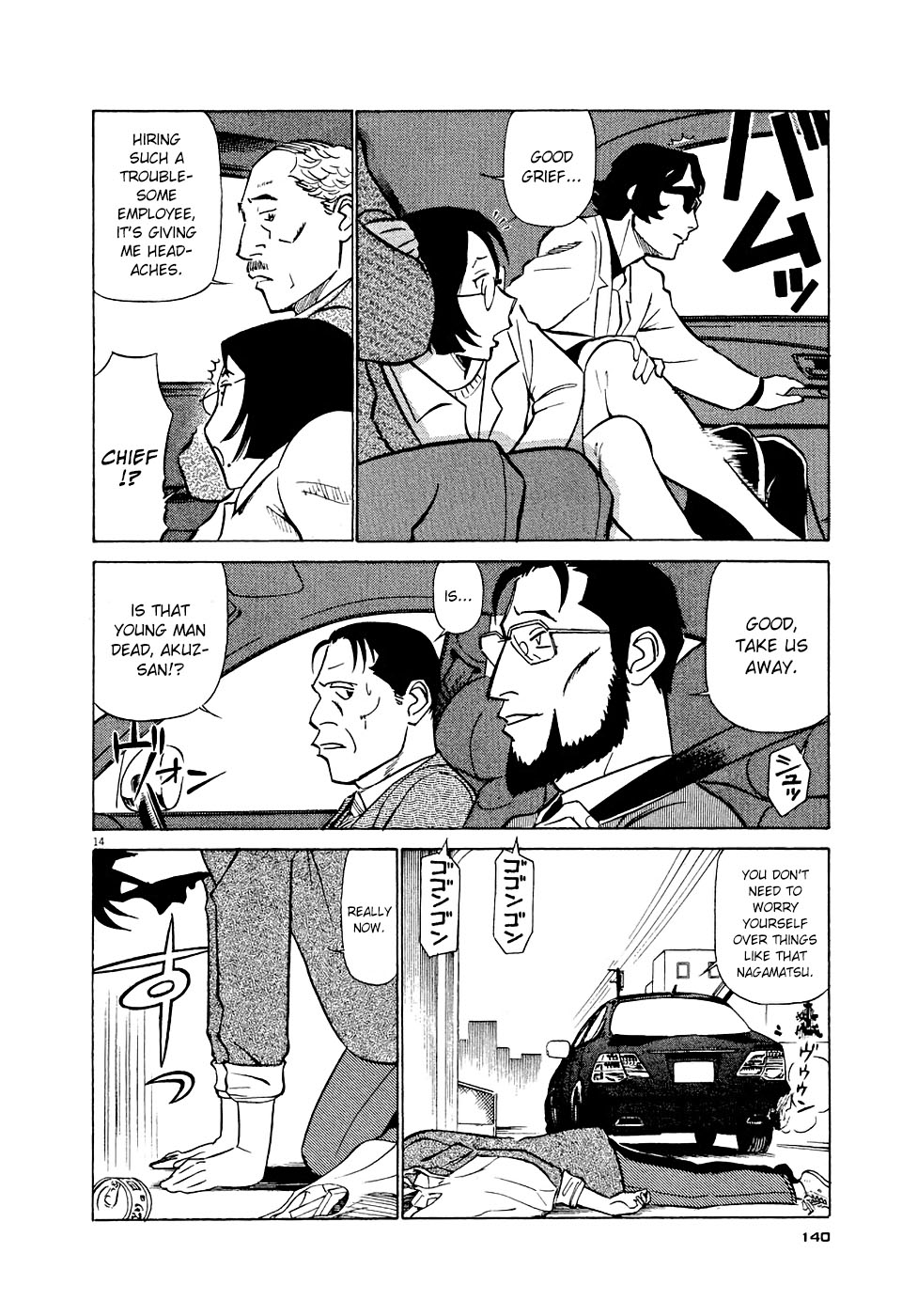 Birdy the Mighty Evolution Chapter 7 14