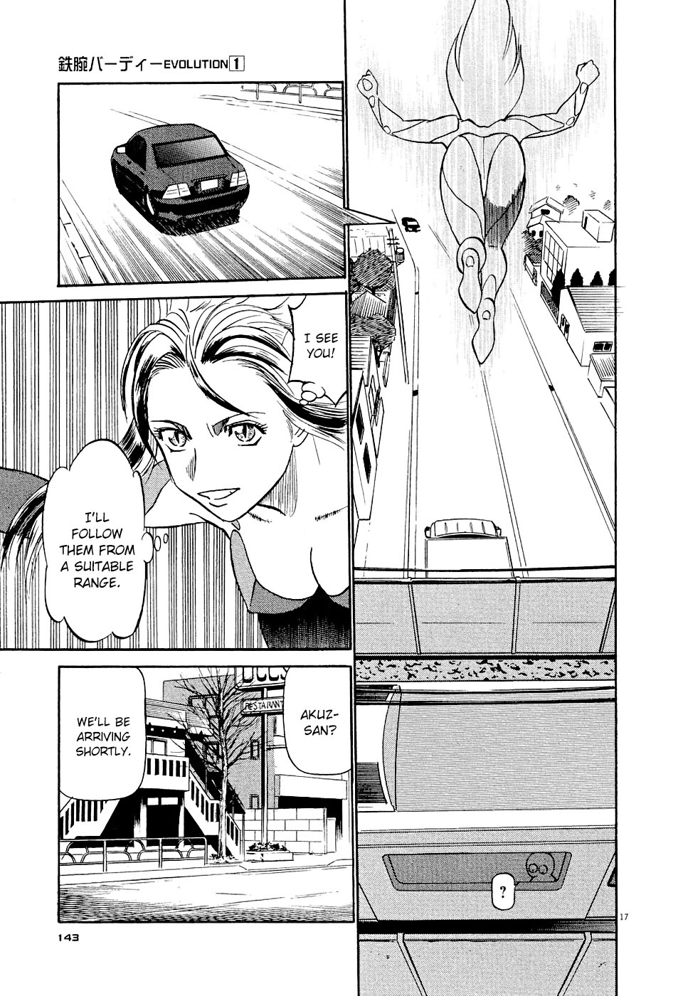 Birdy the Mighty Evolution Chapter 7 17