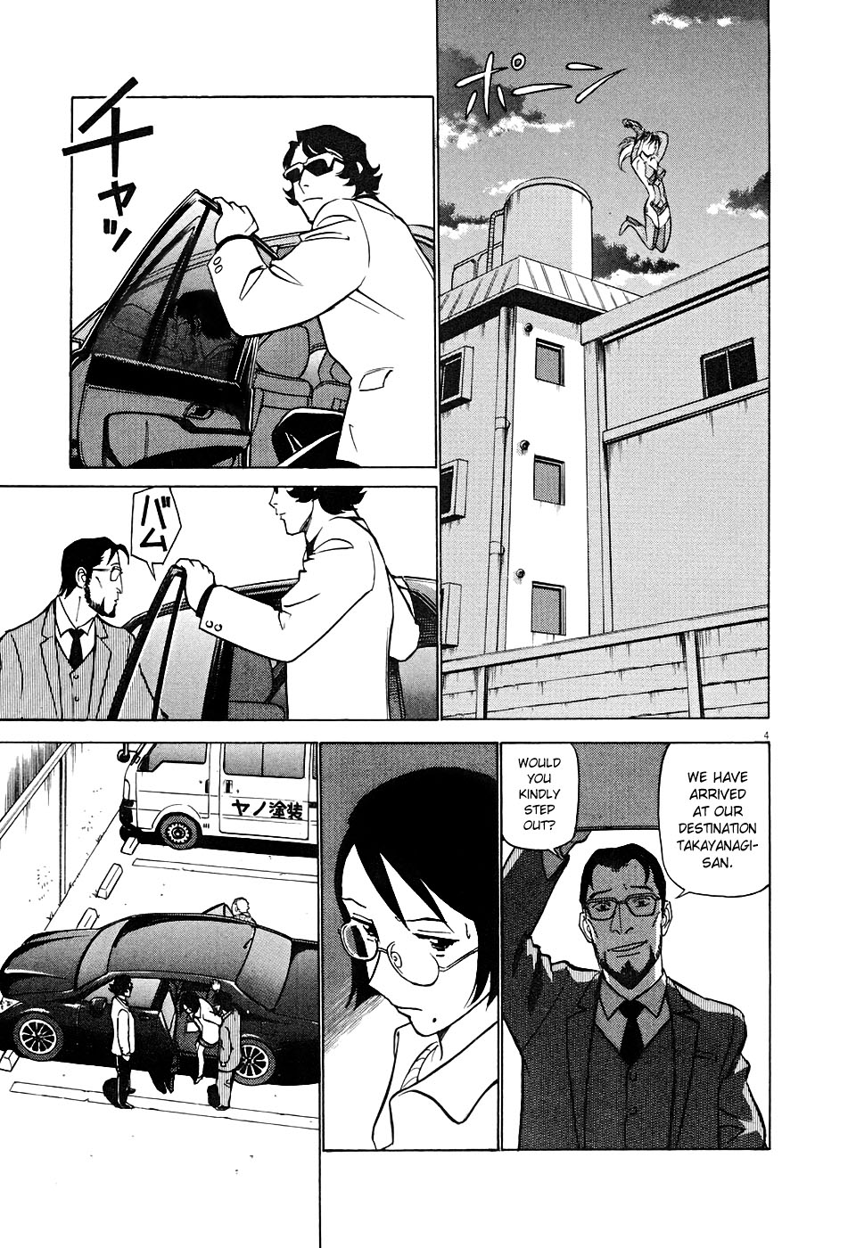 Birdy the Mighty Evolution Chapter 8 4