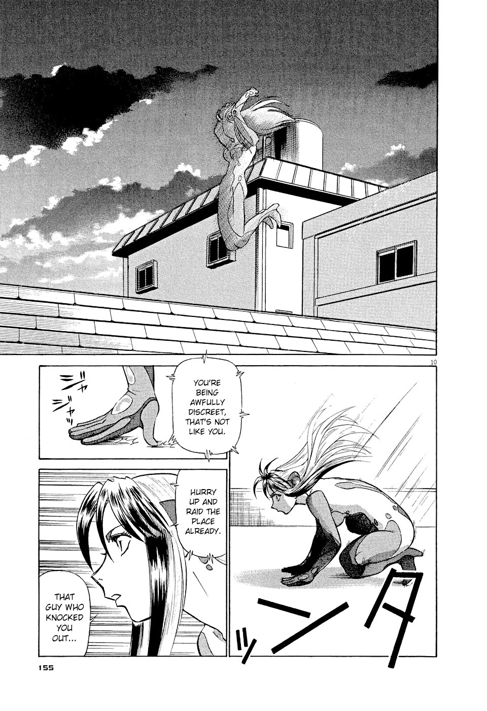 Birdy the Mighty Evolution Chapter 8 10