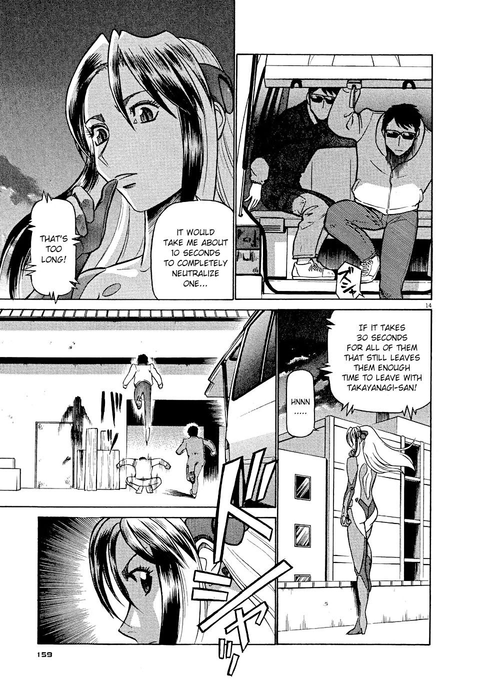 Birdy the Mighty Evolution Chapter 8 14