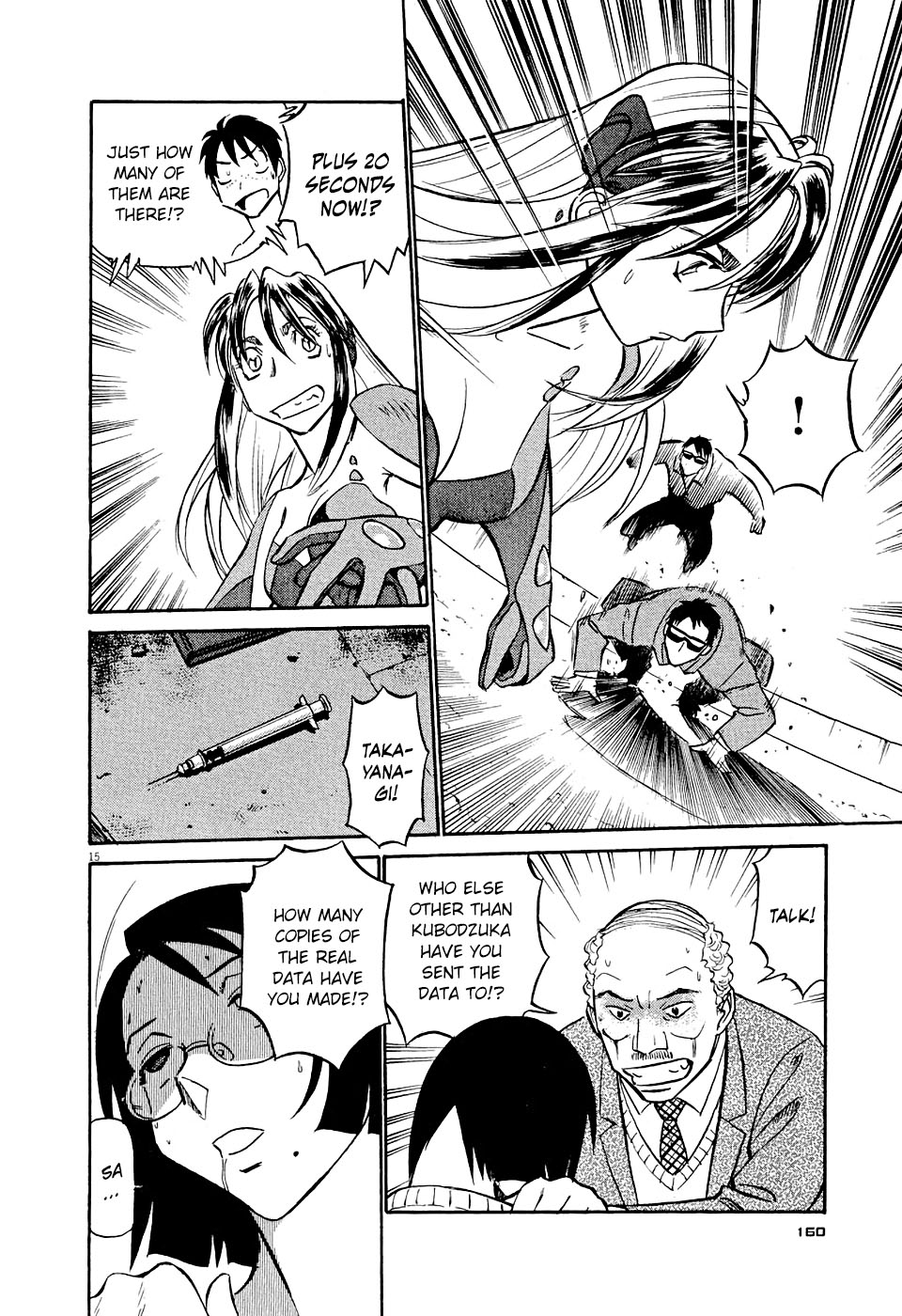 Birdy the Mighty Evolution Chapter 8 15
