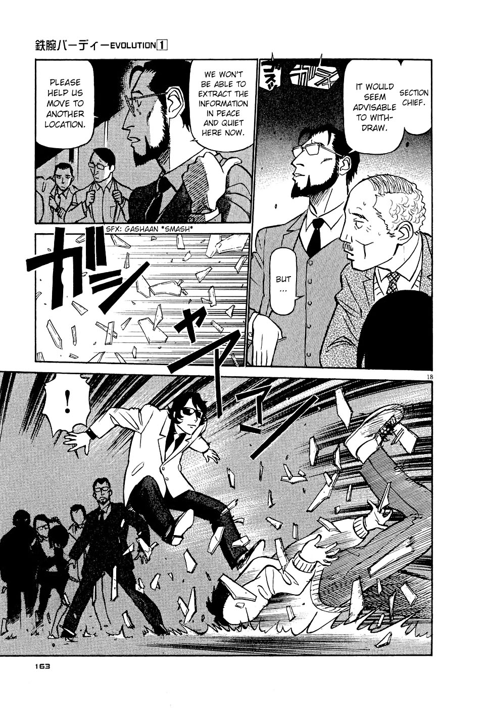 Birdy the Mighty Evolution Chapter 8 18