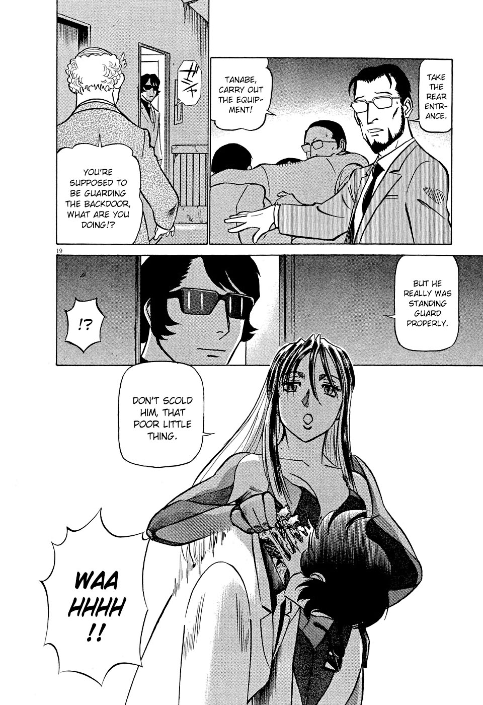 Birdy the Mighty Evolution Chapter 8 19