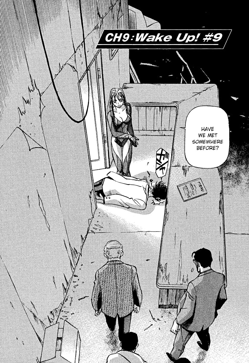 Birdy the Mighty Evolution Chapter 9 2