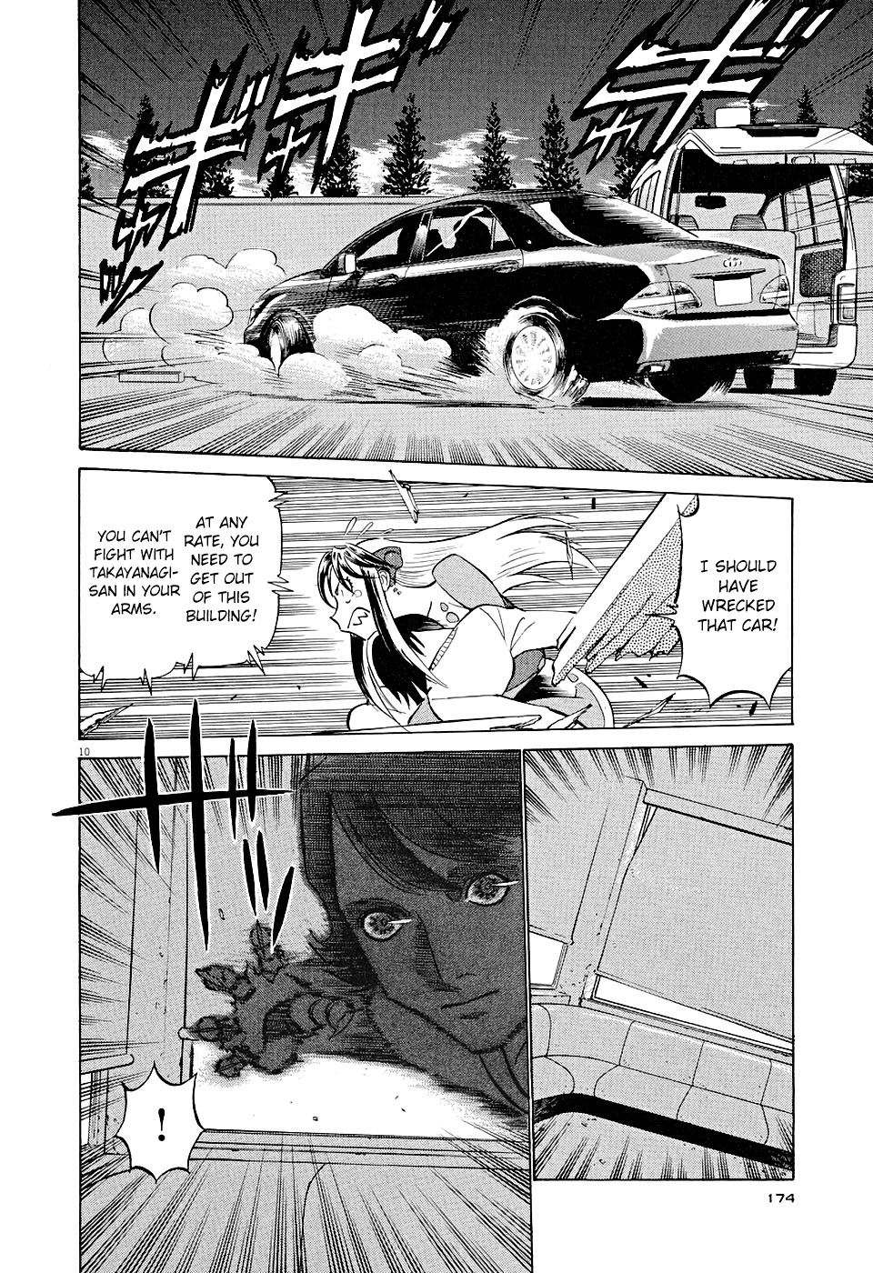 Birdy the Mighty Evolution Chapter 9 10