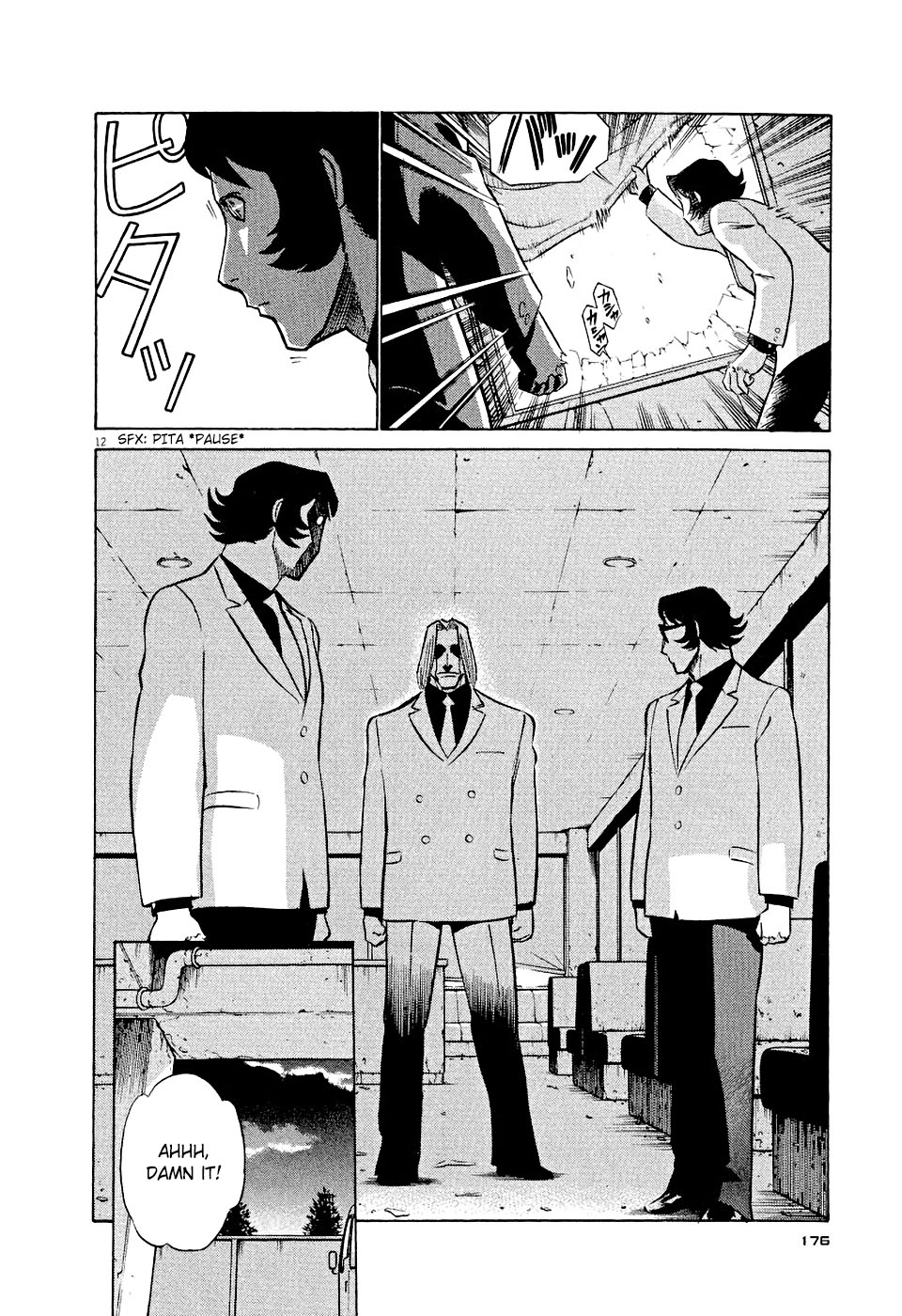 Birdy the Mighty Evolution Chapter 9 12