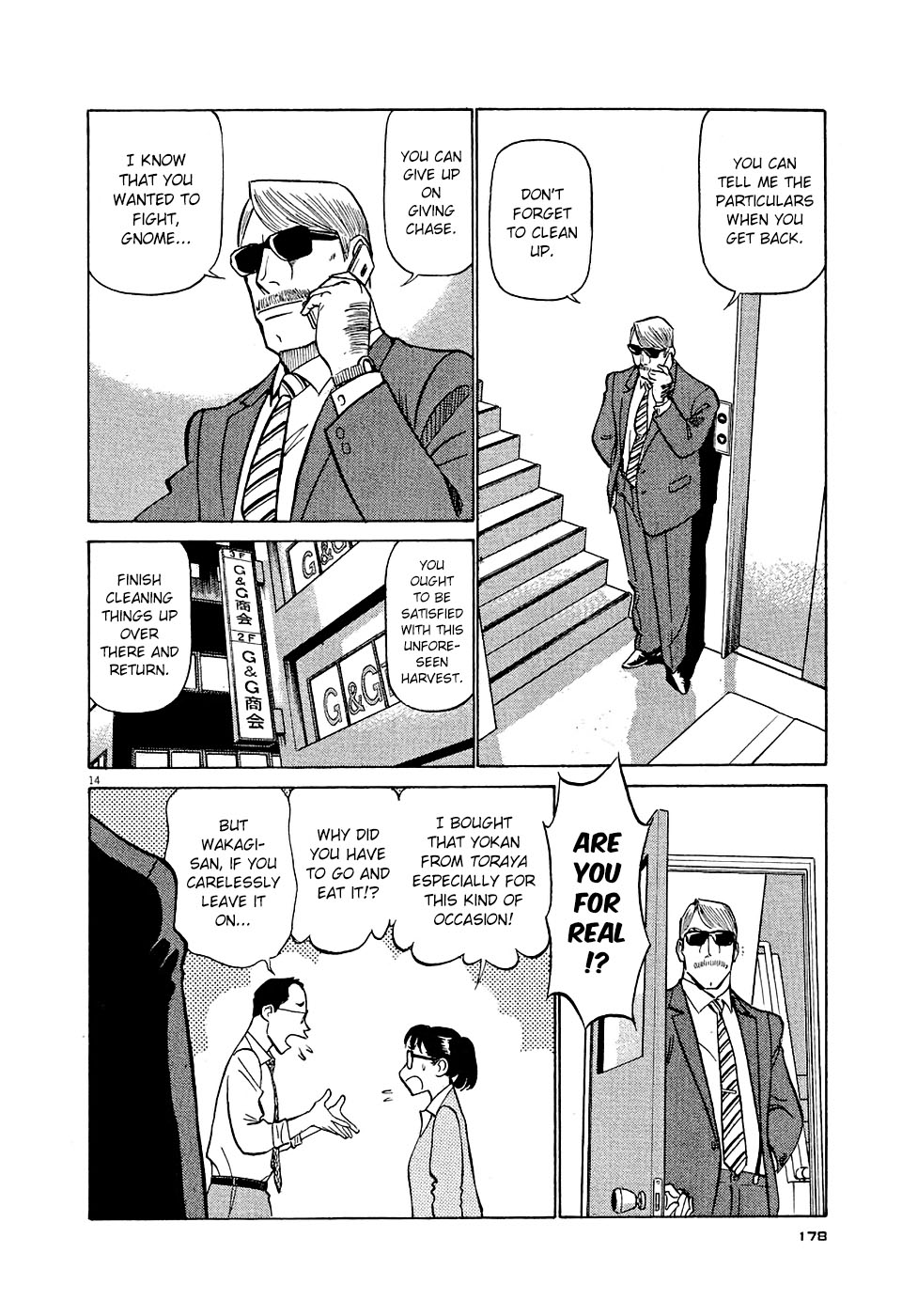 Birdy the Mighty Evolution Chapter 9 14