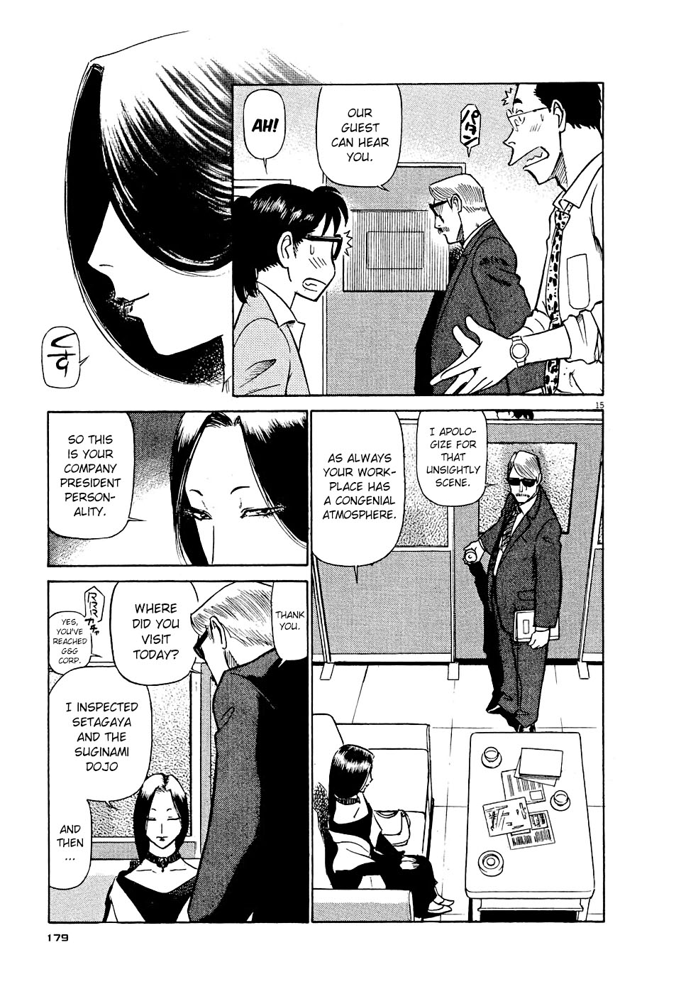 Birdy the Mighty Evolution Chapter 9 15