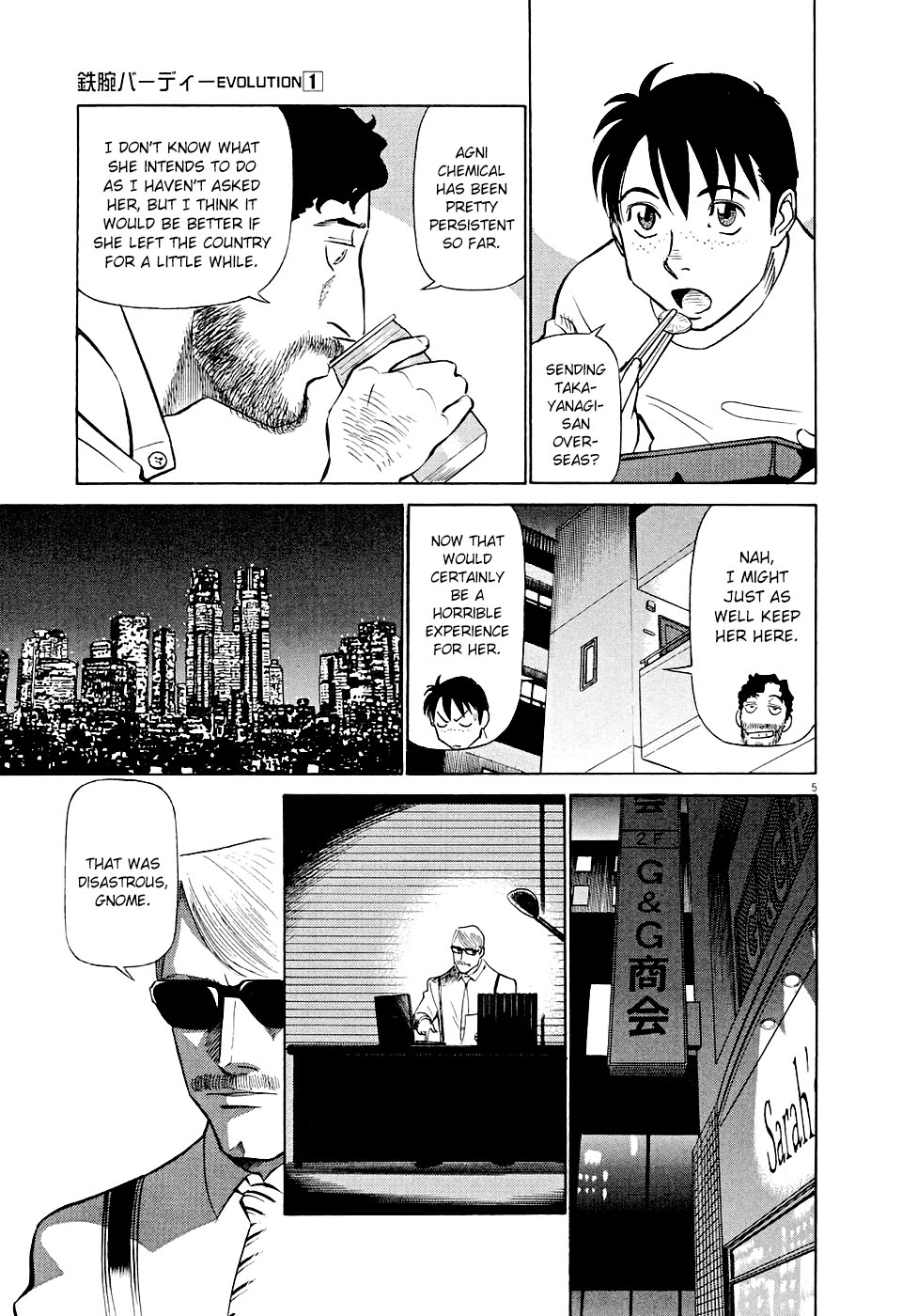 Birdy the Mighty Evolution Chapter 10 5