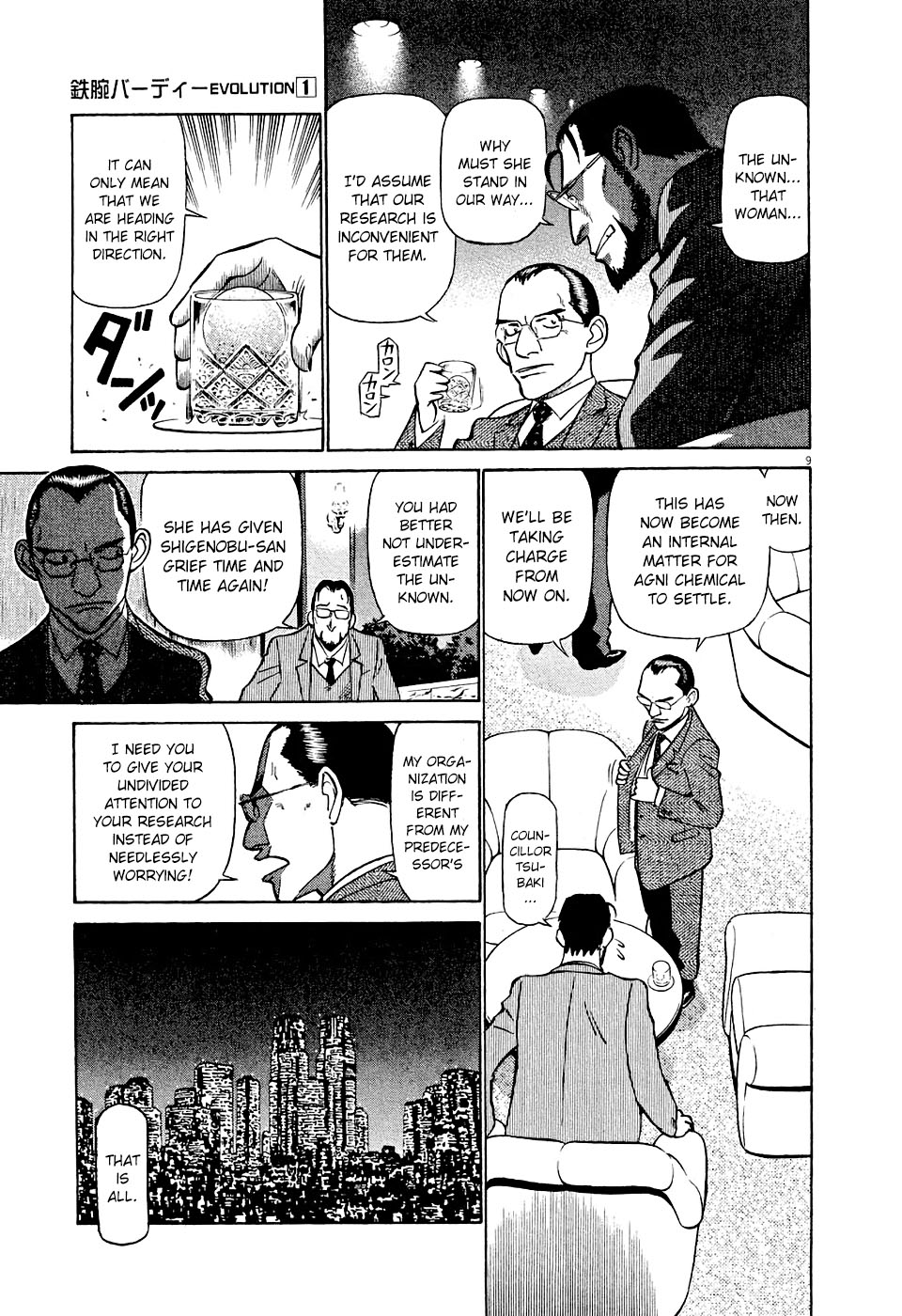 Birdy the Mighty Evolution Chapter 10 9