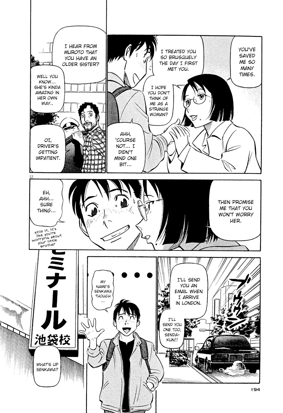 Birdy the Mighty Evolution Chapter 10 12