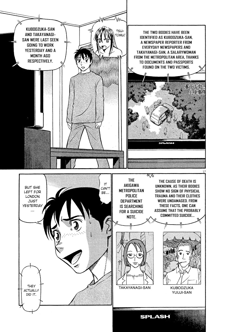 Birdy the Mighty Evolution Chapter 10 17