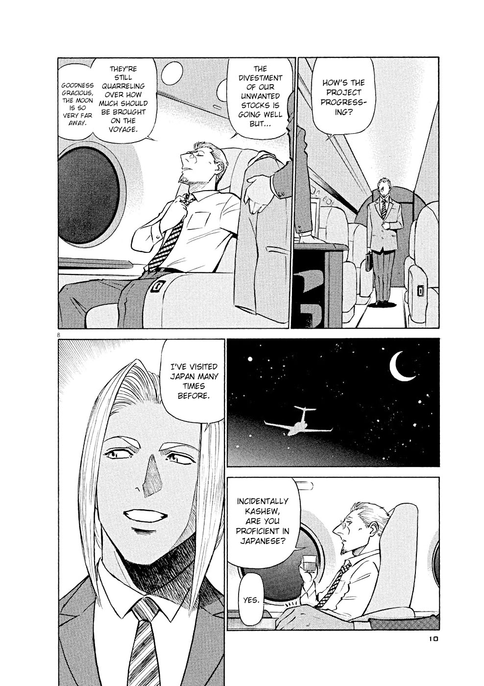 Birdy the Mighty Evolution Chapter 11 9