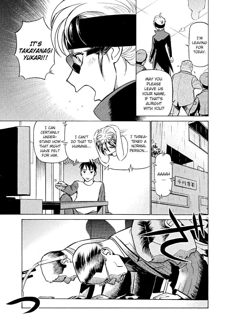 Birdy the Mighty Evolution Chapter 11 16