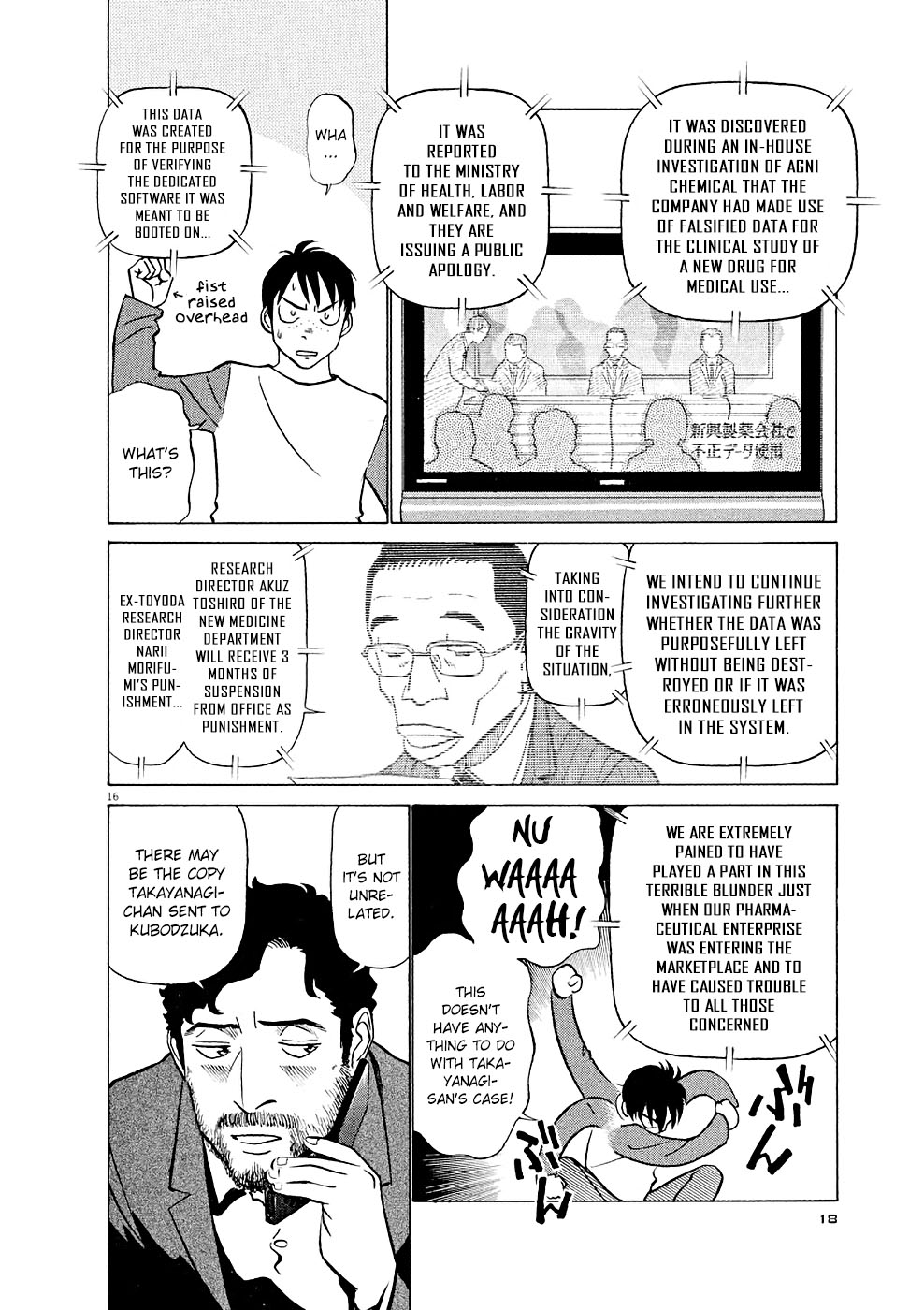 Birdy the Mighty Evolution Chapter 11 17