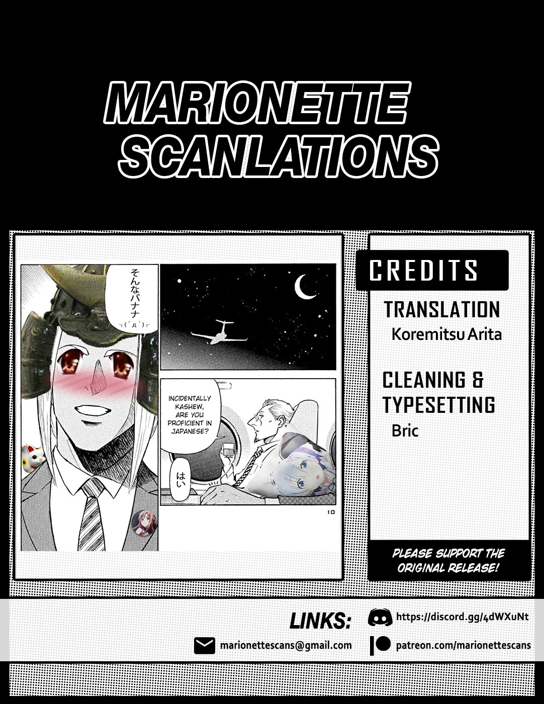 Birdy the Mighty Evolution Chapter 11 21