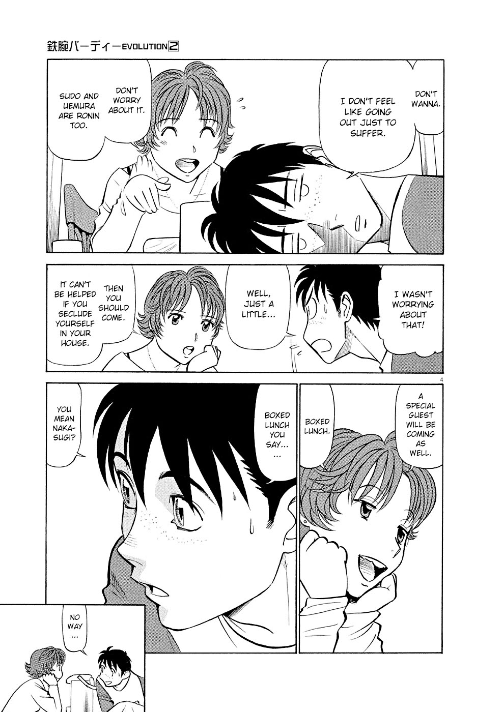 Birdy the Mighty Evolution Chapter 12 4