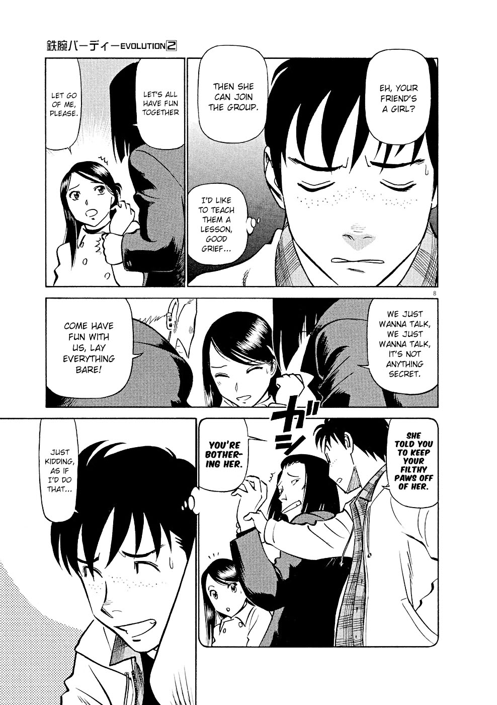 Birdy the Mighty Evolution Chapter 12 8