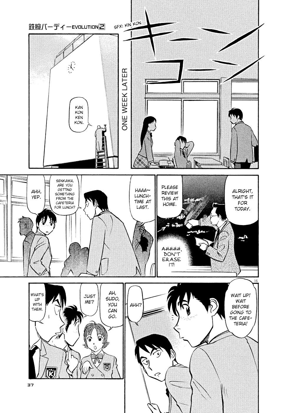 Birdy the Mighty Evolution Chapter 12 16