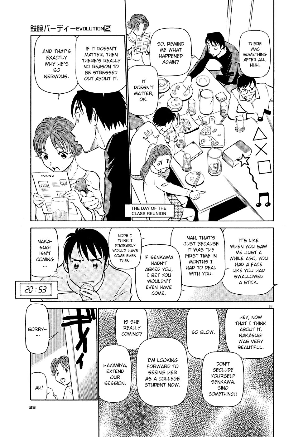 Birdy the Mighty Evolution Chapter 12 18