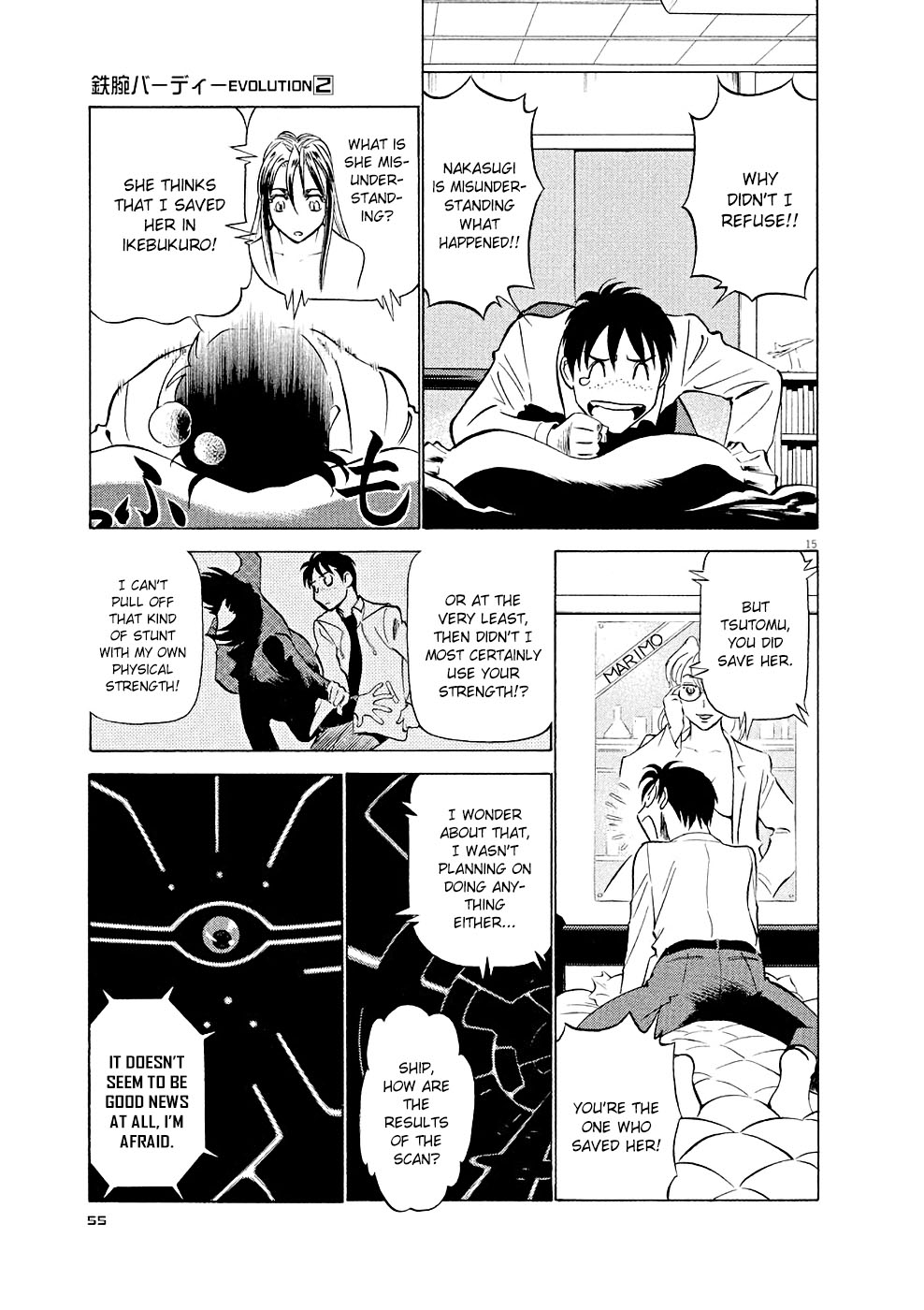 Birdy the Mighty Evolution Chapter 13 15