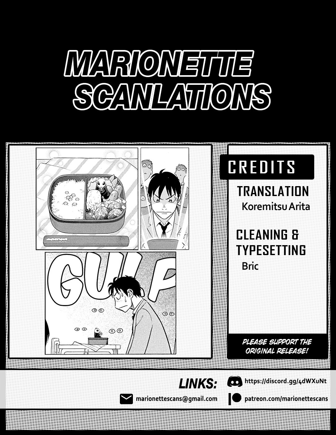 Birdy the Mighty Evolution Chapter 13 19