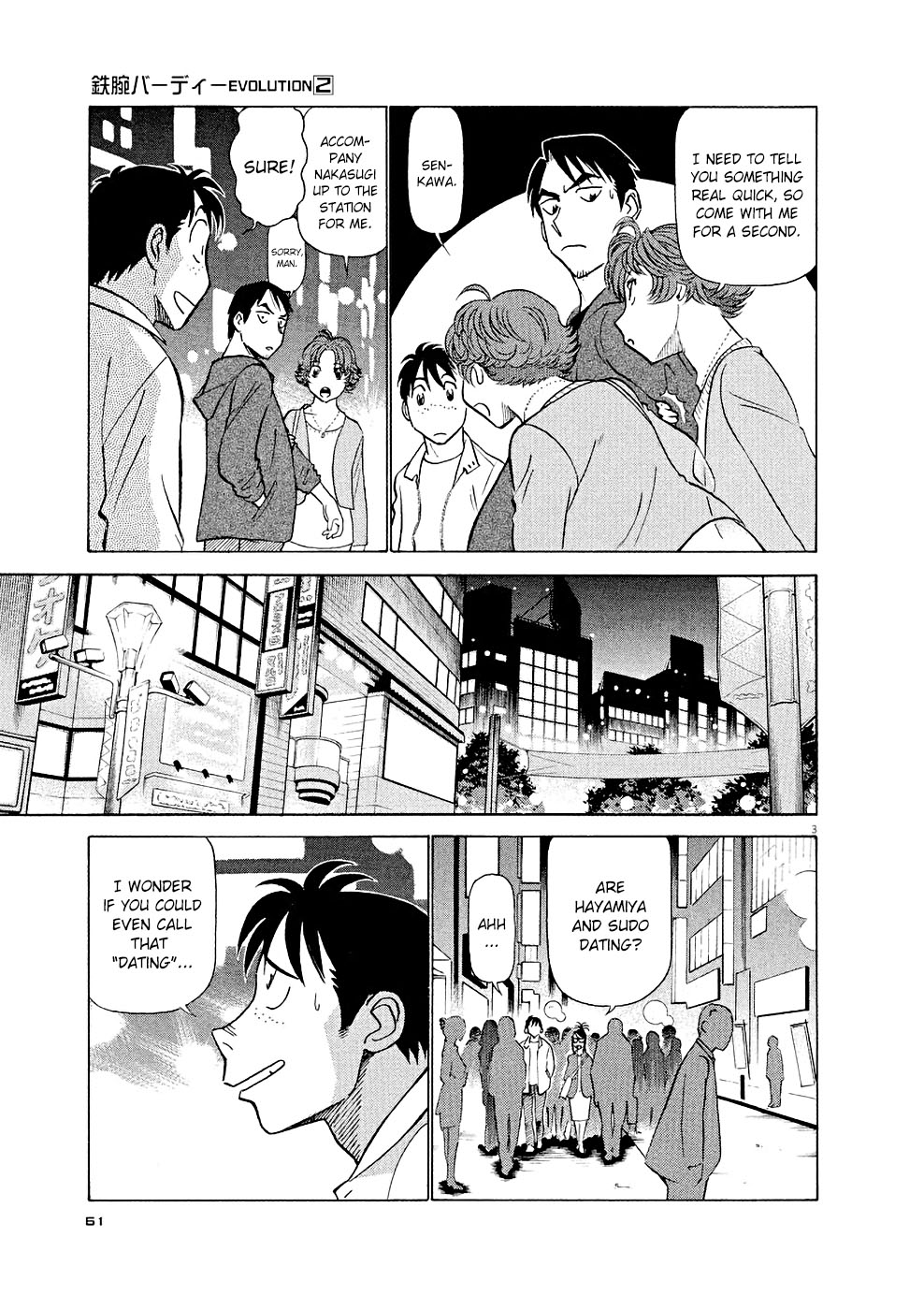 Birdy the Mighty Evolution Chapter 14 3