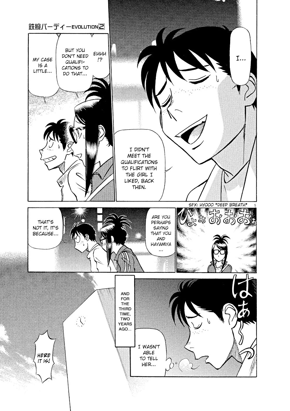 Birdy the Mighty Evolution Chapter 14 5