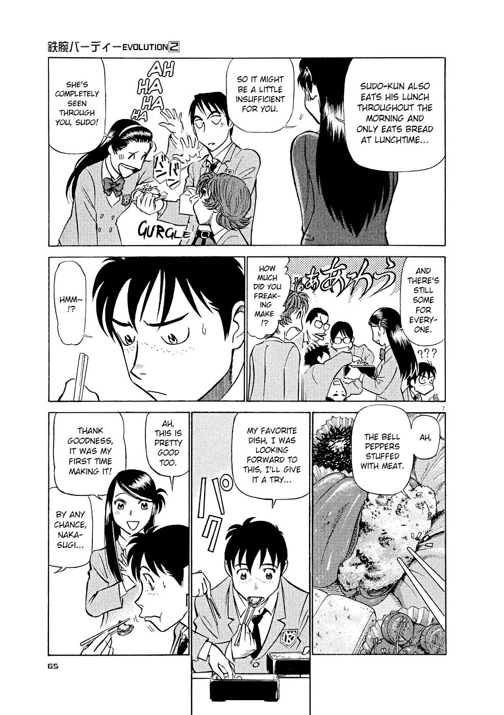 Birdy the Mighty Evolution Chapter 14 7