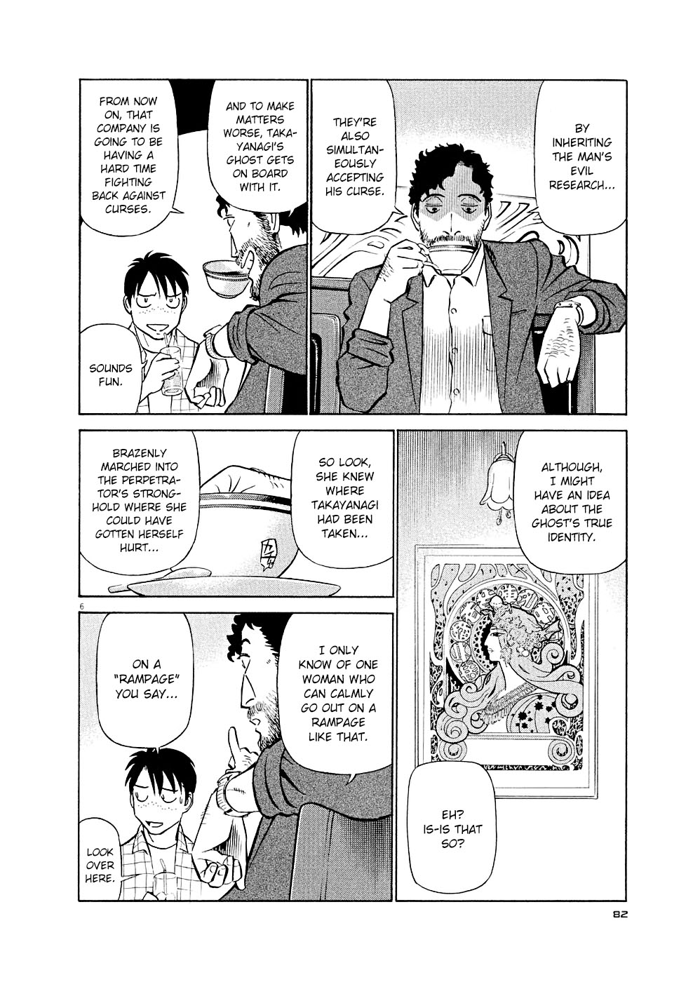 Birdy the Mighty Evolution Chapter 15 6