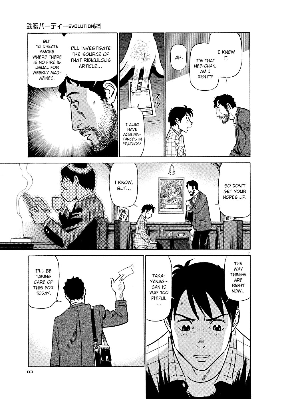 Birdy the Mighty Evolution Chapter 15 7