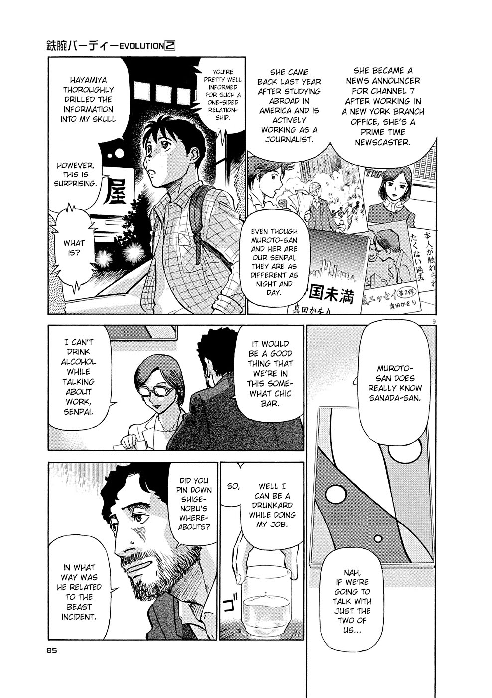 Birdy the Mighty Evolution Chapter 15 9