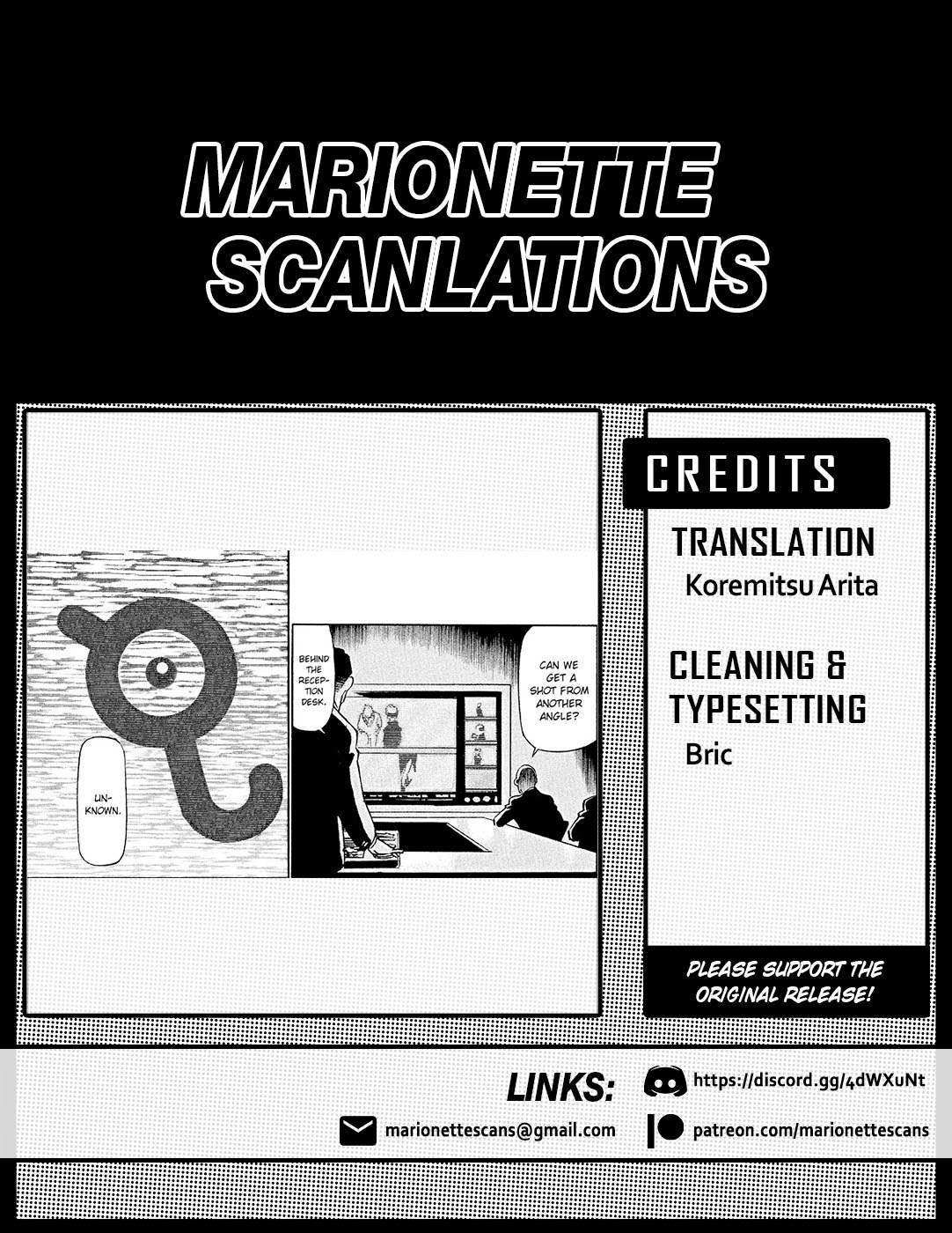 Birdy the Mighty Evolution Chapter 15 20