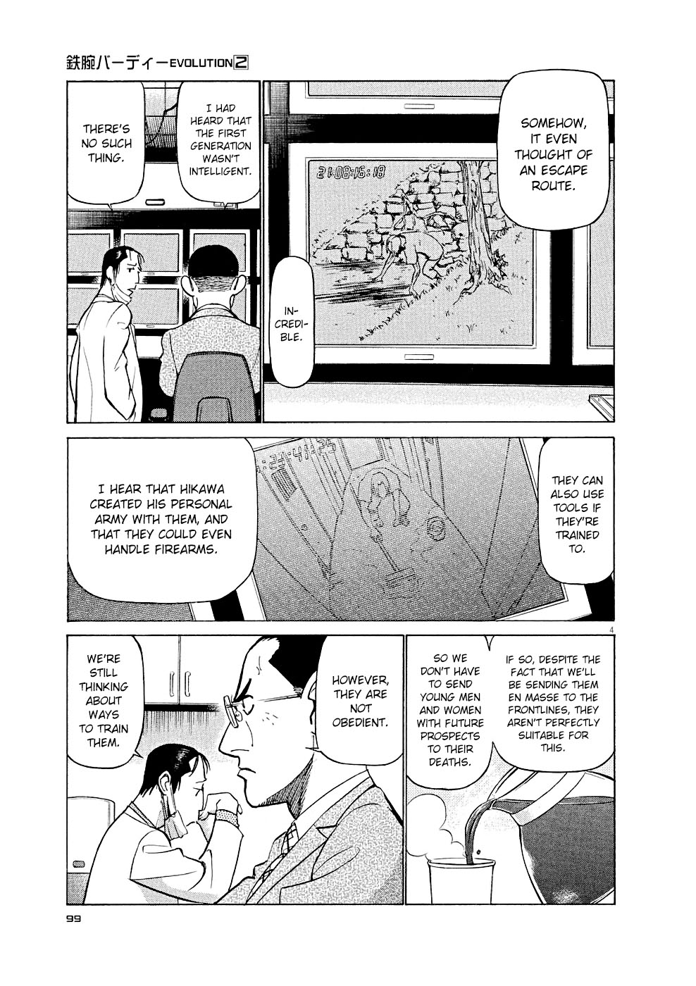 Birdy the Mighty Evolution Chapter 16 4