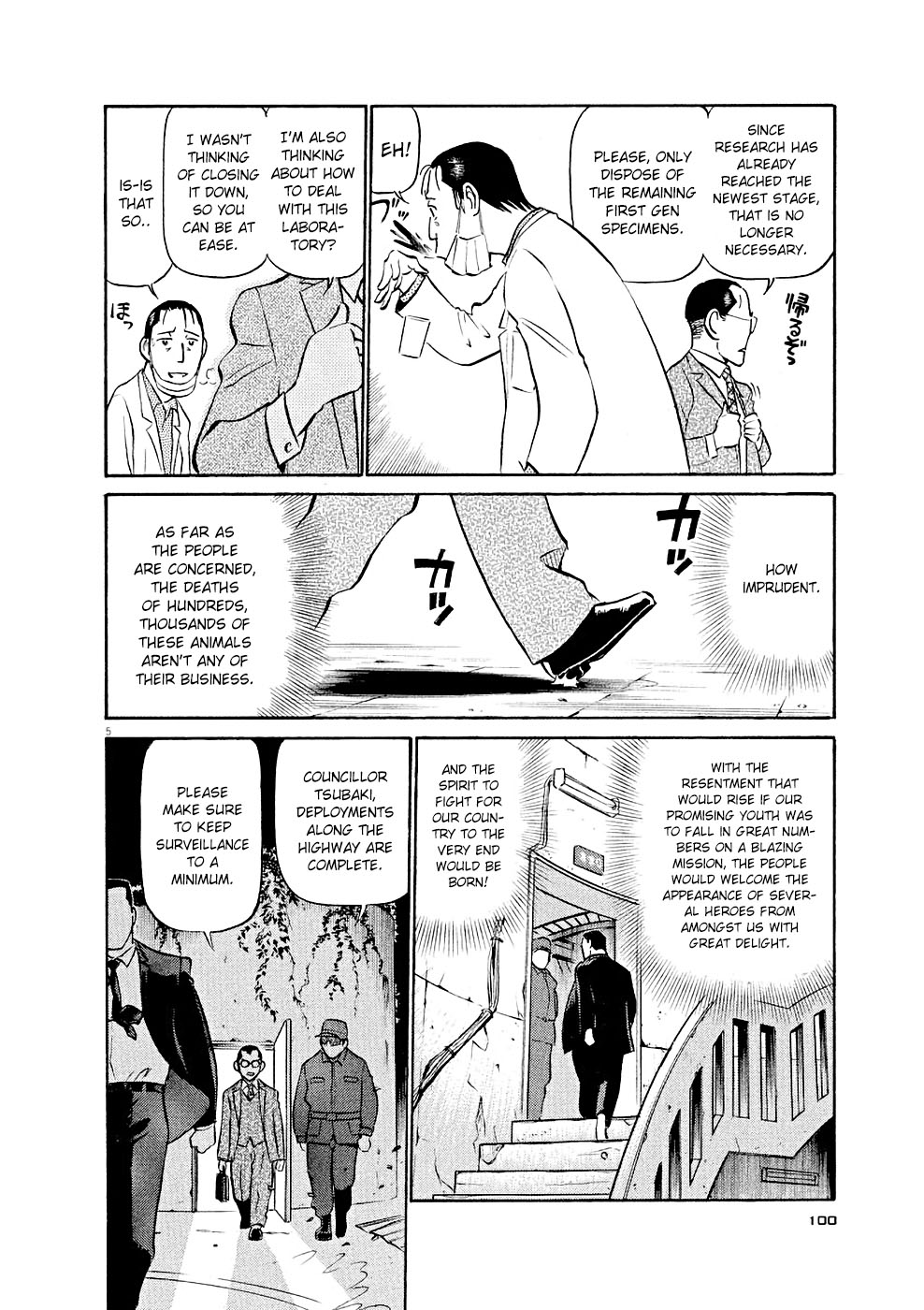 Birdy the Mighty Evolution Chapter 16 5