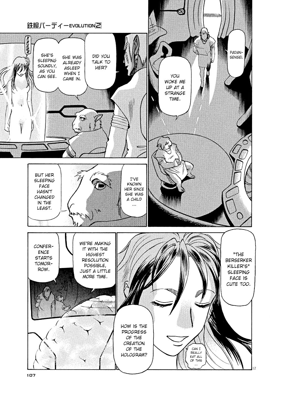 Birdy the Mighty Evolution Chapter 16 12