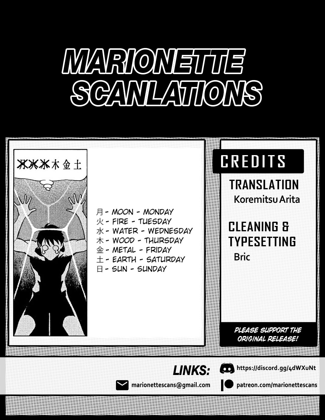 Birdy the Mighty Evolution Chapter 16 20