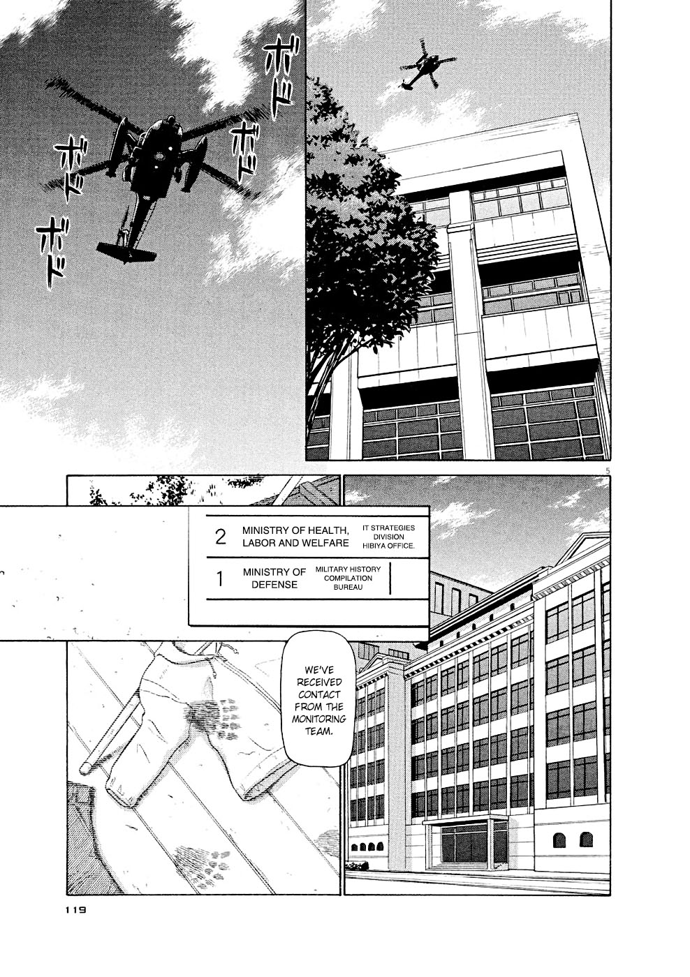 Birdy the Mighty Evolution Chapter 17 5