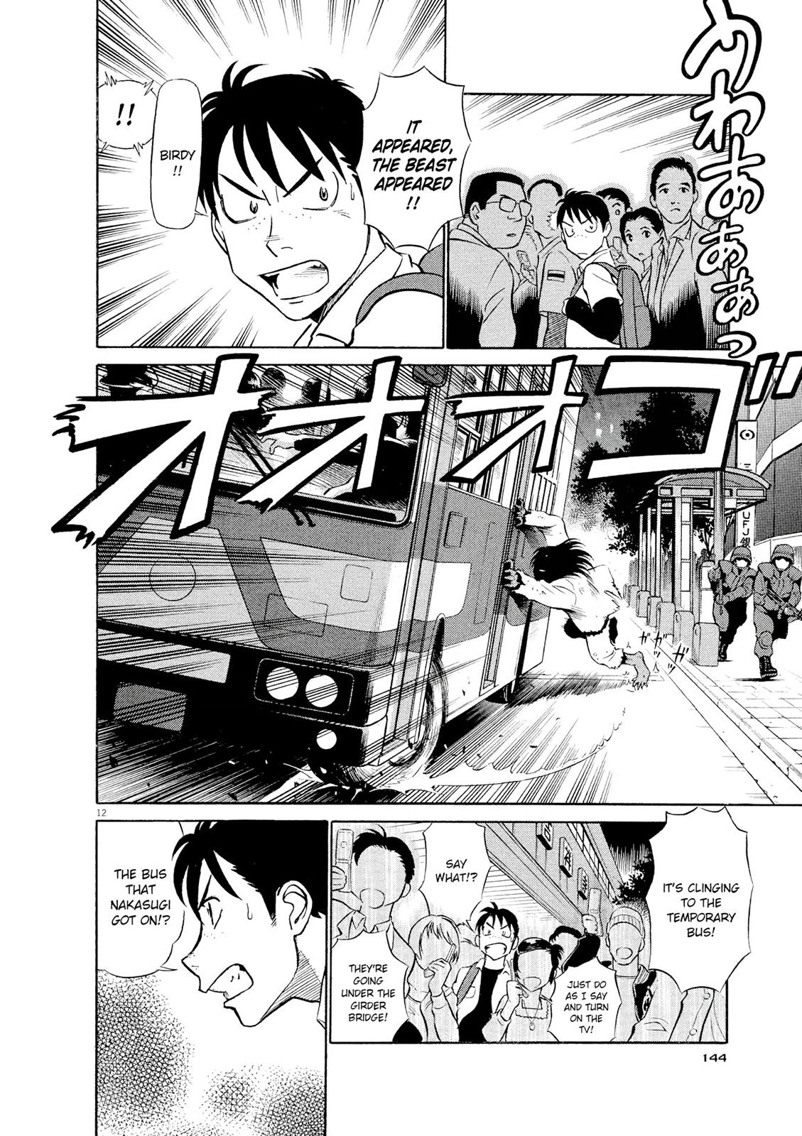 Birdy the Mighty Evolution Chapter 18 12