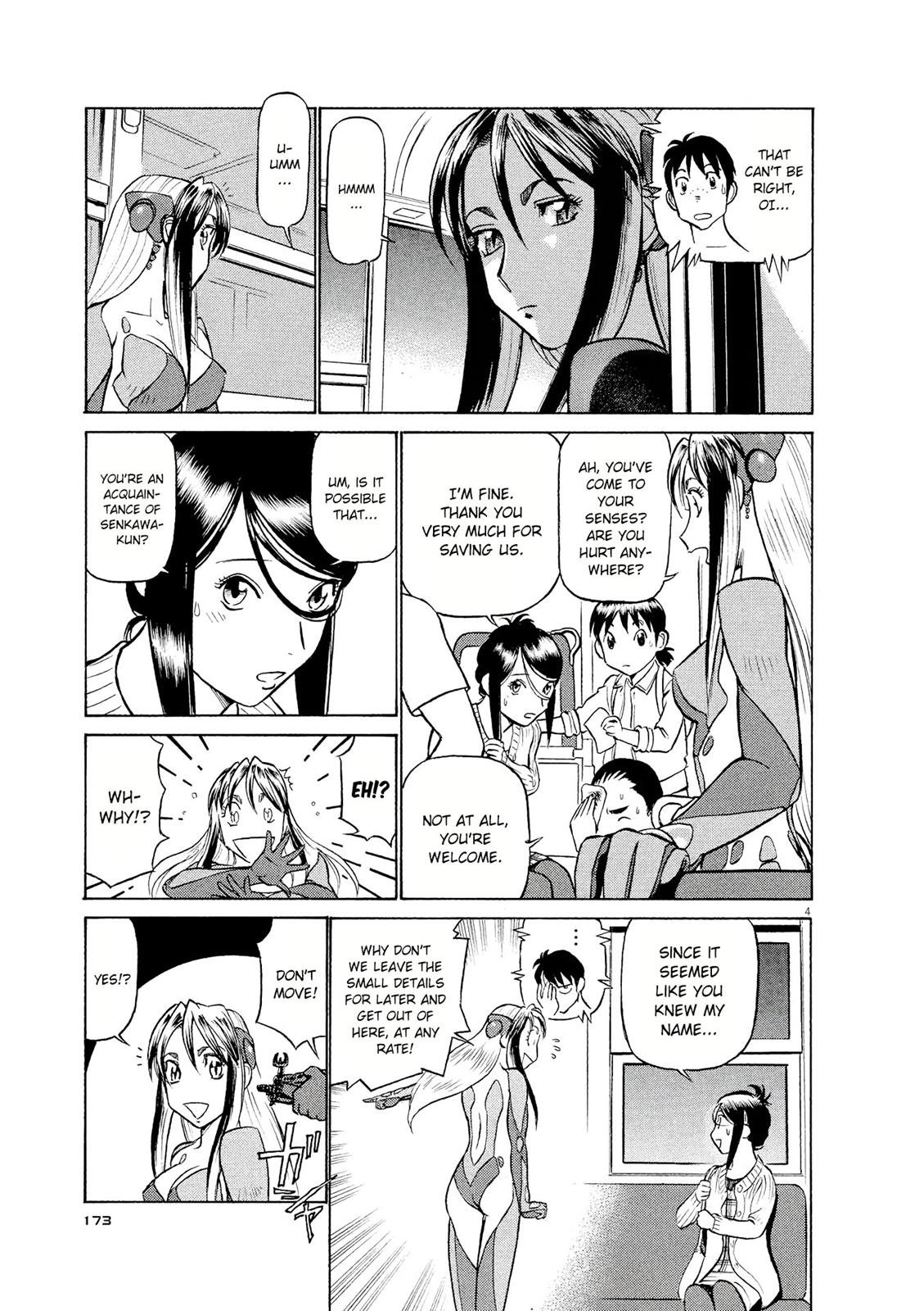 Birdy the Mighty Evolution Chapter 20 4