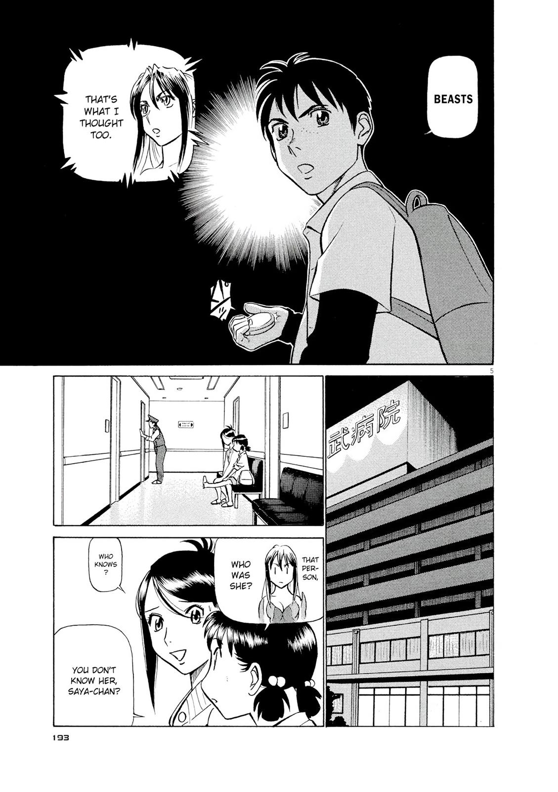 Birdy the Mighty Evolution Chapter 21 5