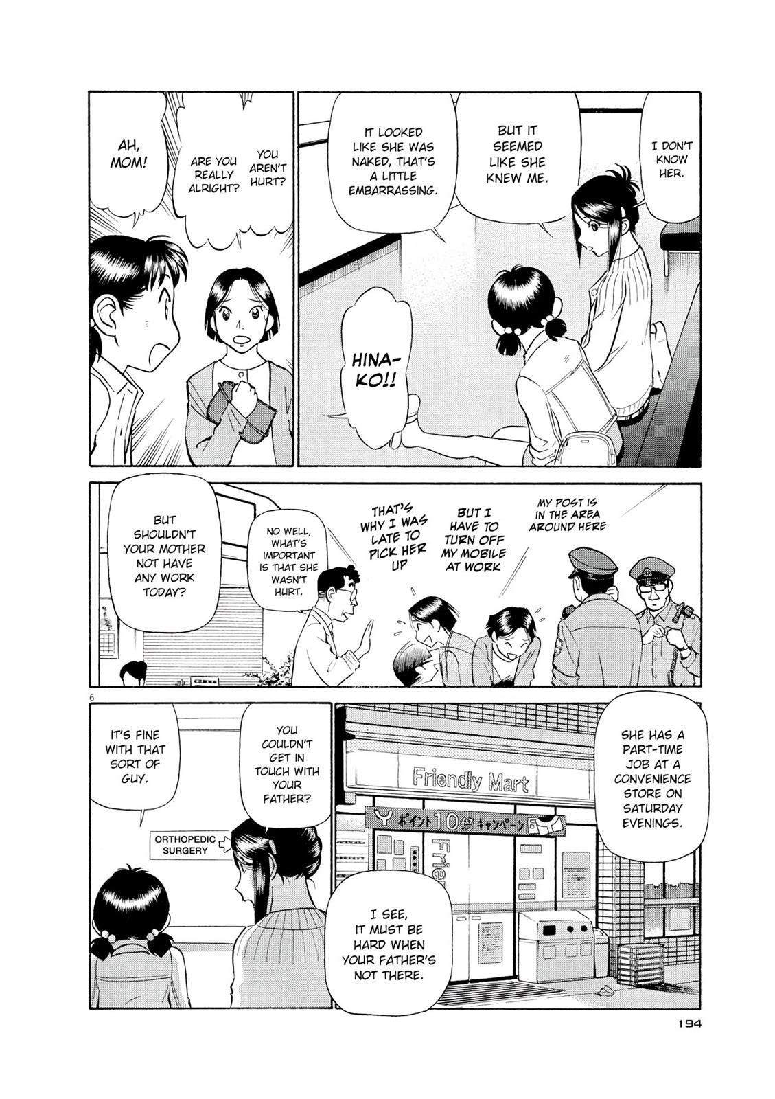 Birdy the Mighty Evolution Chapter 21 6