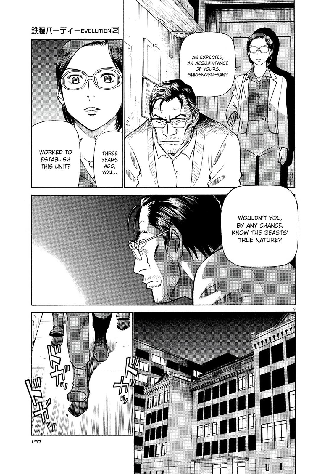 Birdy the Mighty Evolution Chapter 21 9