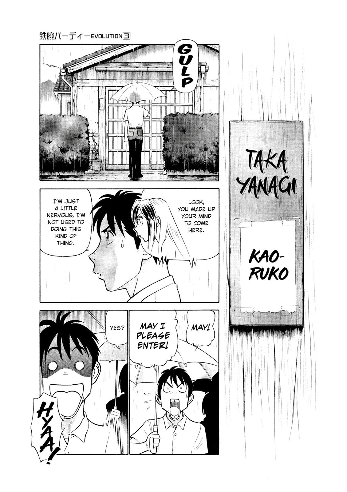 Birdy the Mighty Evolution Chapter 22 4