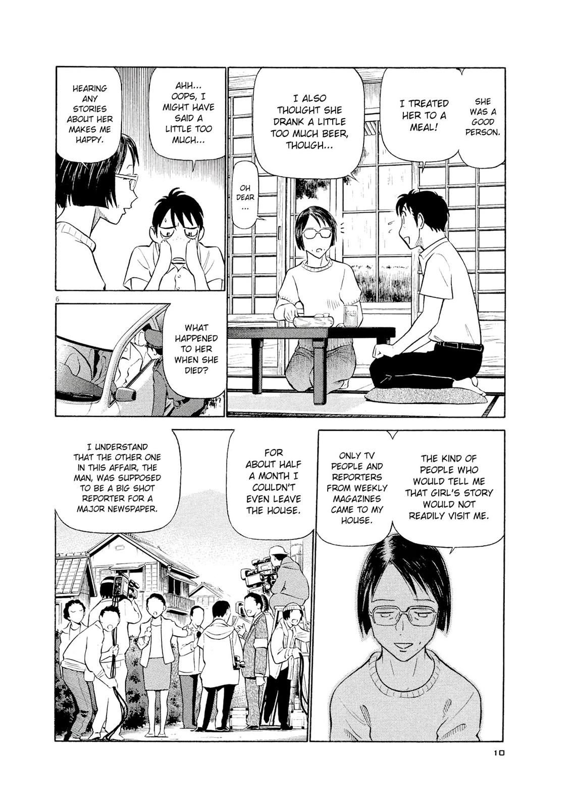 Birdy the Mighty Evolution Chapter 22 7