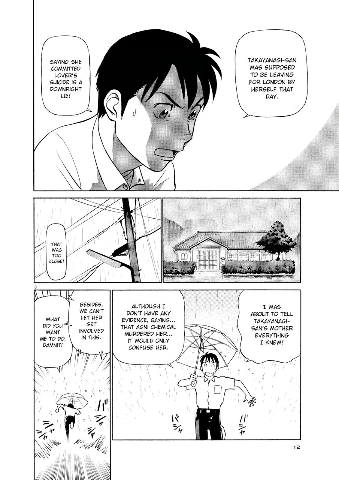 Birdy the Mighty Evolution Chapter 22 9