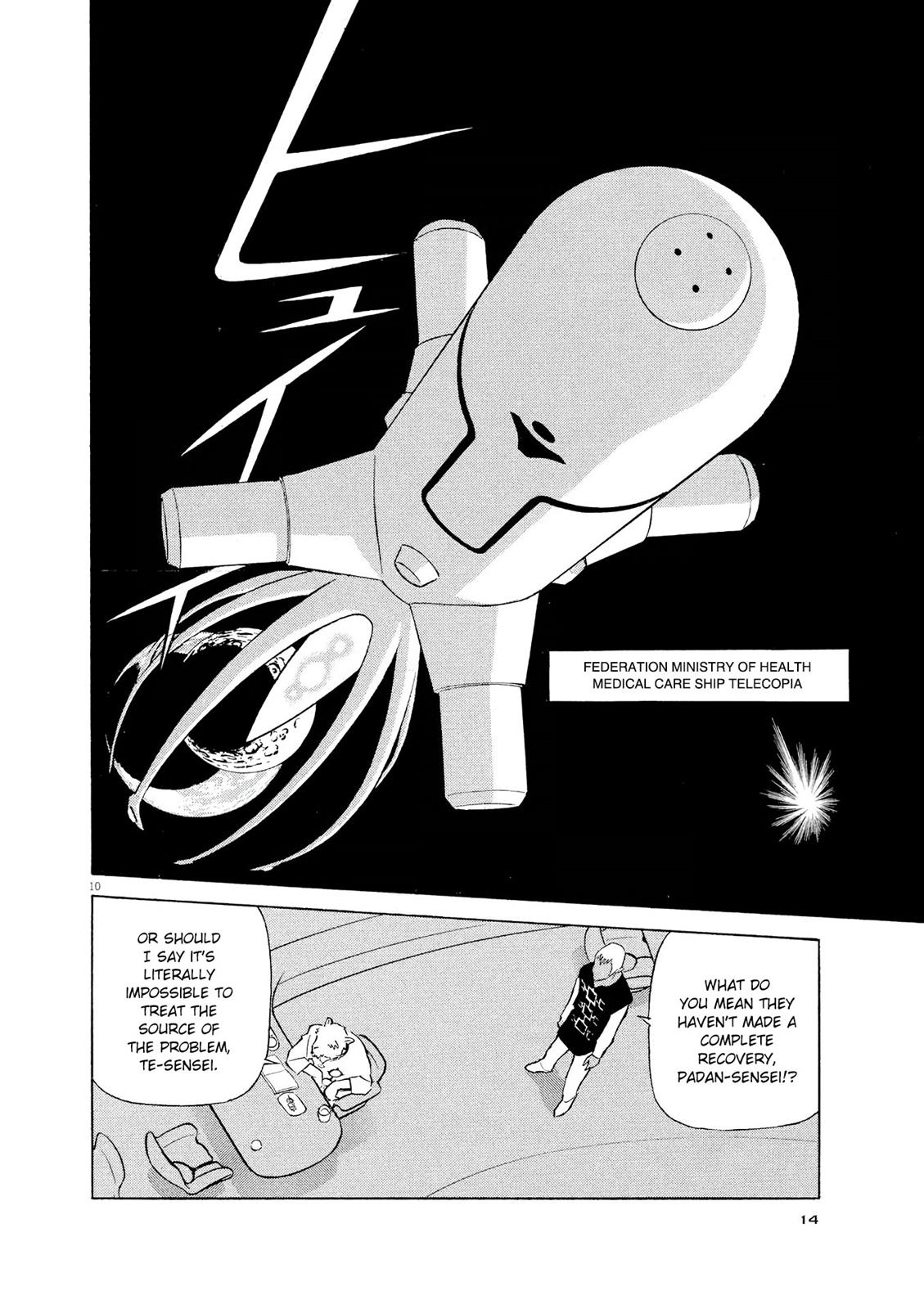 Birdy the Mighty Evolution Chapter 22 11